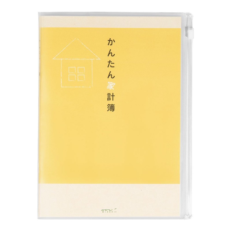 ミドリ 家計簿 A5月間 かんたん家計簿 12323006
