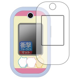 PDA Kobo Chiikawa Phone, Shock Absorption, Blue Light Cut, Reducing Reflection, Protective Film, Shock Resistant, Made in Japan