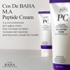 Cos de Baha [Cos de Baha]Peptide Cream 60ml