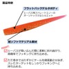 DAIWA Chivas Wind Worm Moissanite Middle Upper 3.5" Silver Flounder