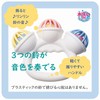 Toyroyal Rattle for Shaking and Ringing, Easy to Grip, Washable