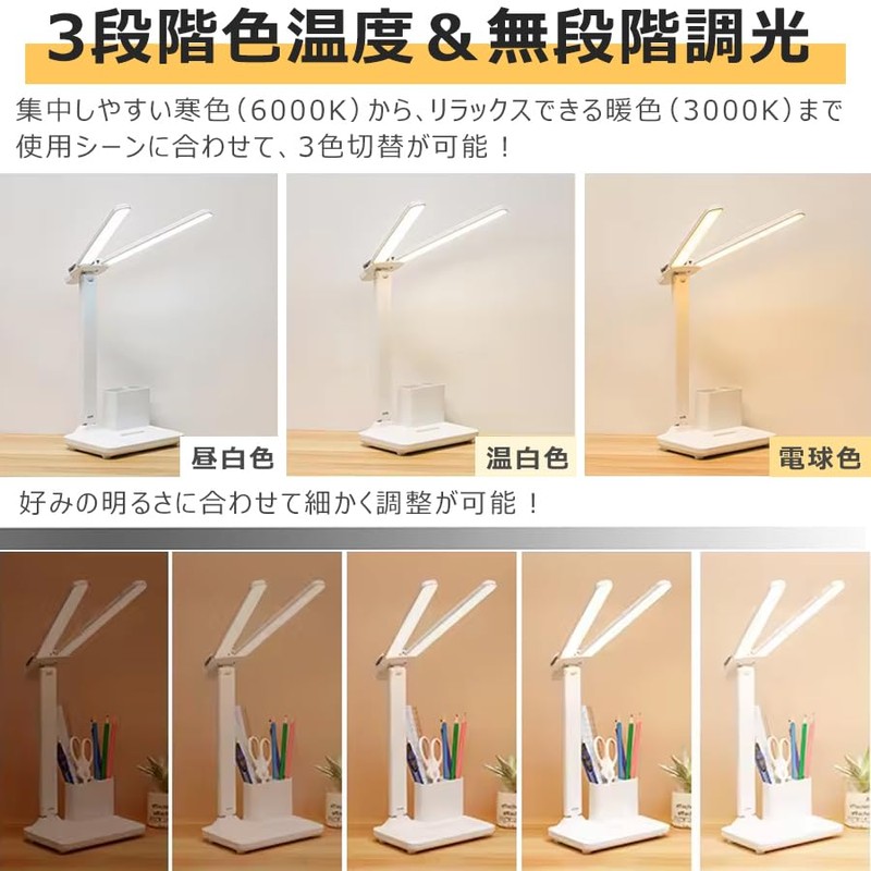 D602 Desk Light, LED Light, T Shape, Eye Friendly, Table