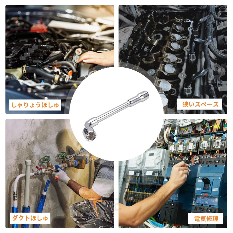 L Type Hex Wrench, Through Wrench, Angle Open Socket, L-Type,