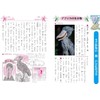 Showa Notebook, Japonica Study Book, White Plain, Double Opening, JL-72