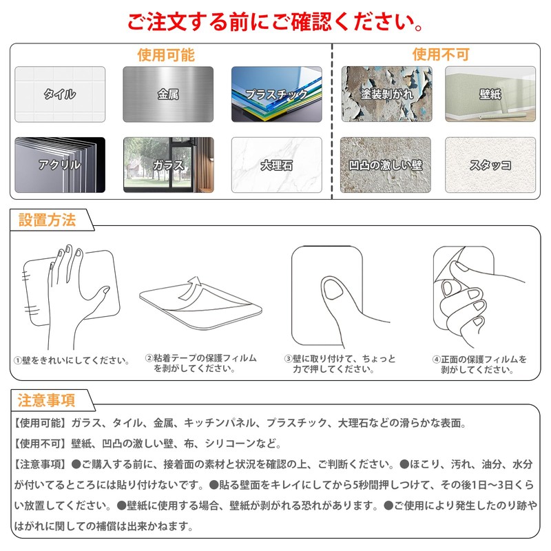 iitomu Steel Plate, Steel Panel, 11.8 x 7.5 inches (300