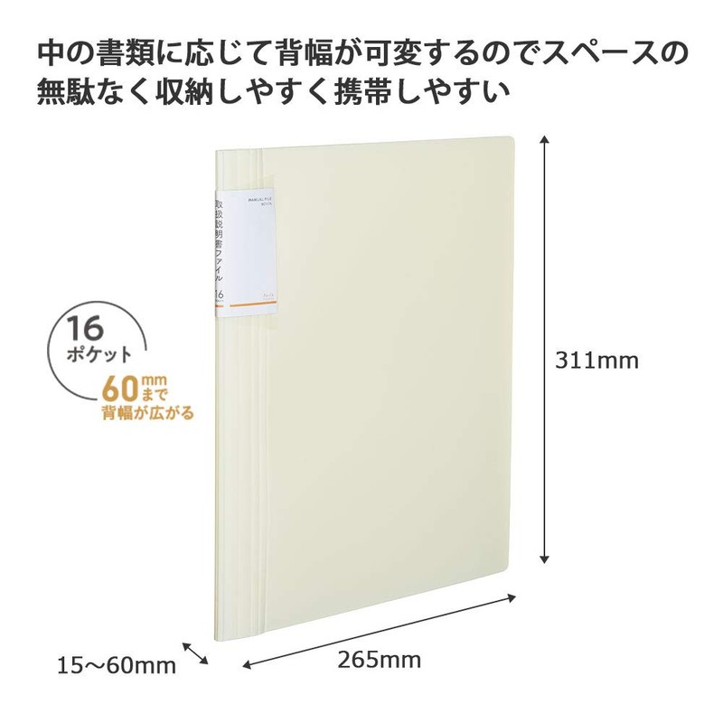 Kokuyo NVT520W Novita File Manual Fixed A4 16 Pockets, White