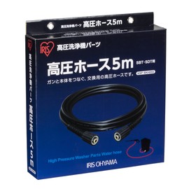 Iris Ohyama KSP-BKH05S High Pressure Washer Parts High Pressure Hose 16.4 ft (5 m)