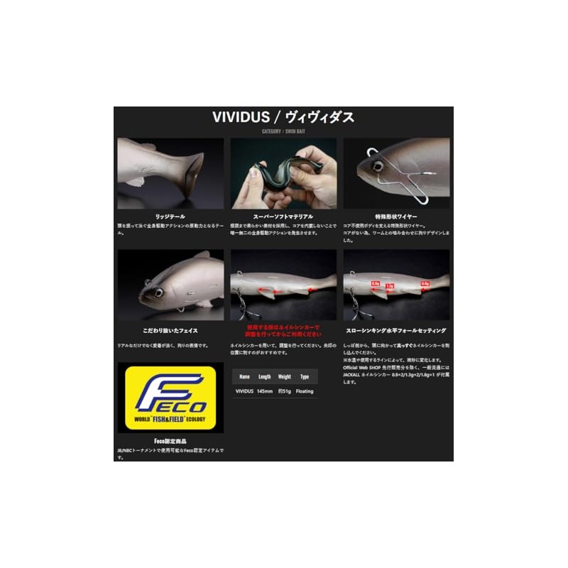 JACKALL (ジャッカル) Vividus (ヴィヴィダス) 145mm Rainbow Trout