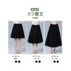 BEAUTELICATE Petticoat, Cotton, Lace, Non-See-through Skirt, Ruffle, Anti-Static, Knee-Length, Maxi,