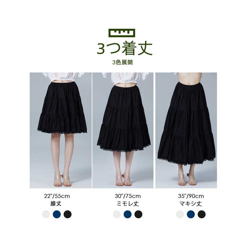 BEAUTELICATE Petticoat, Cotton, Lace, Non-See-through Skirt, Ruffle, Anti-Static, Knee-Length, Maxi,