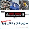 GUYMU Disc Lock Large Set of 4 Bike Disc Lock