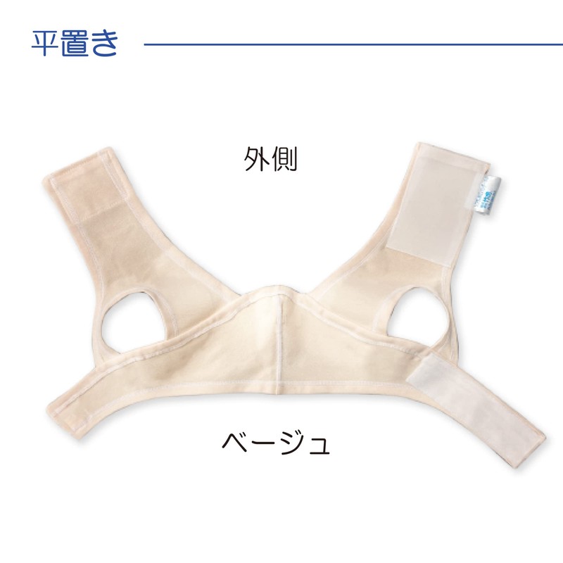 Bamboo Tiger [One-Touch Chin Band] Sofra Chin Bandage II, Beige,