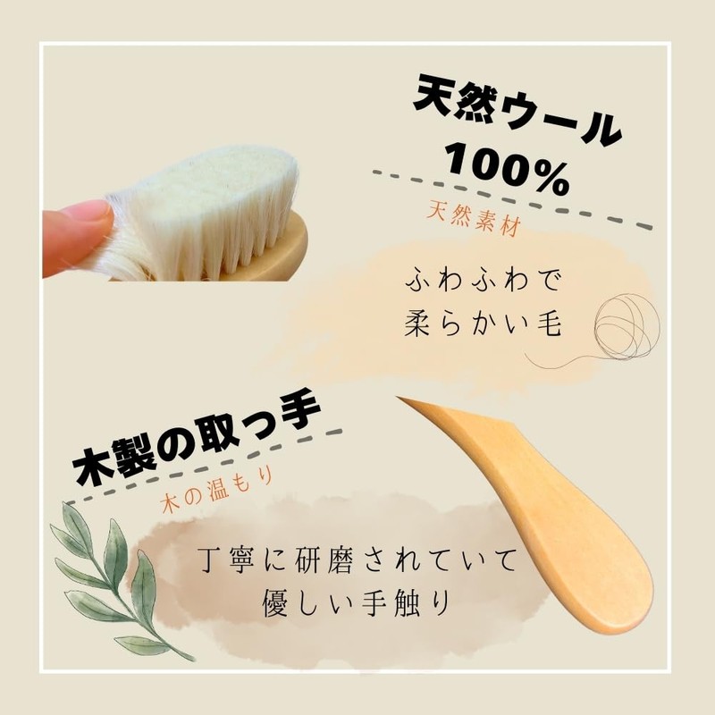 Chicer Plush Brush, Super Fluffy Natural Wool, Smooth, Plush Care