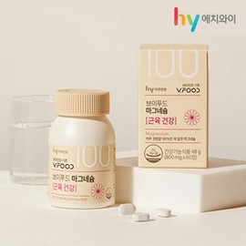 HY 에치와이브이푸드 마그네슘 2박스 EHYV Food Magnesium 2 Boxes