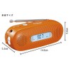 Panasonic RF-TJ20-D FM-AM 2-Band Receiver, Orange