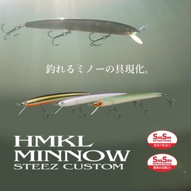 Daiwa 137SP Hankurminnow Steese Custom