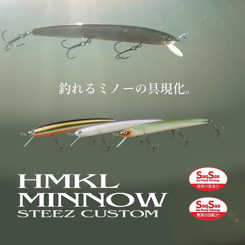 Daiwa 137SP Hankurminnow Steese Custom