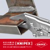 クニペックス KNIPEX 4134-165 ロングノーズグリッププライヤー