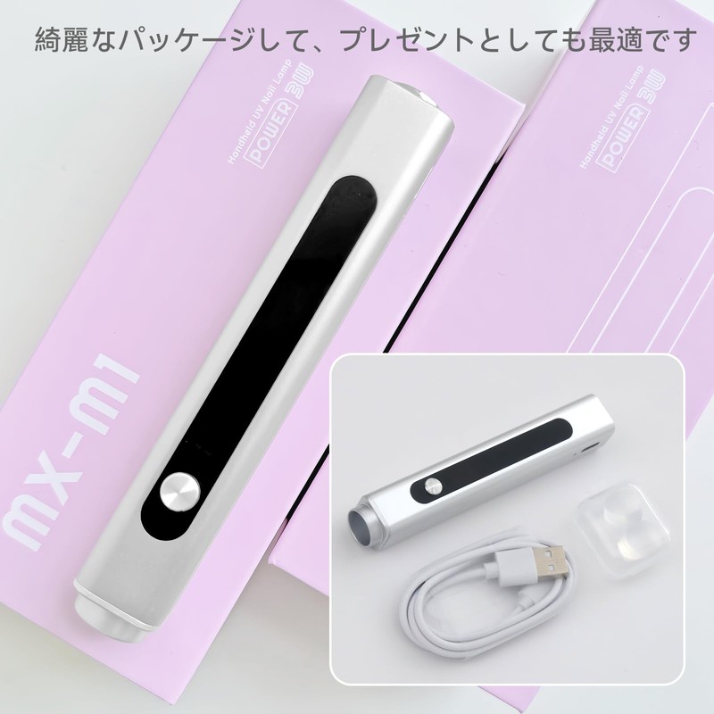 Coikaze Nail Light, Pen Shape, Multi-functional, Gel Nail Light, Pen,
