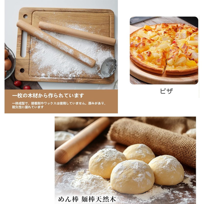 Mirhua めん棒 麺棒 天然木 ブナ パイプ式 ケーキ パイプ式 29cmパイ・ピザ・餃子・パスタ・製菓に