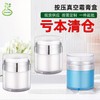 30ml Press Vacuum Pump Cream Dispenser Bottle New Mouth Vacuum Cream Container - Gold + 30ml 4ea