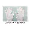 Saito Shoji Nitrile Ultra Thin Gloves, White (Powder Free), Pack