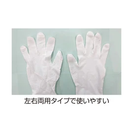 Saito Shoji Nitrile Ultra Thin Gloves, White (Powder Free), Pack of 100, Disposable/White (Purple, S)