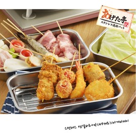 Yoshikawa/Stainless steel connecting bar + net (4P set)/Agetatei, SJ2463 (4P set) / 요시카와/스텐레스 연결바트+망 (4P세트)/아게타테이, SJ2463(4P세트)