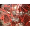 Wonder Wafers 15 @ Wonder Wafers "Wild Cherry " INDIVIDUALLY