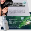 Kiwami Scalp Massage Shampoo, 10.1 fl oz (300 ml), Lavender