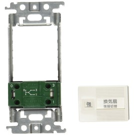 Panasonic Cosmo Series Wide 21 Embedded Ventilation Fan Switch Set x 2, Strong and Weak Switch, White WTC525255W