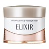 エリクシール ホワイト トーンアップマッサージクリーム 100g 【医薬部外品】