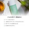 ByUR Baiyou Lotion, Toner, Peppermint Extract, Soothing Green