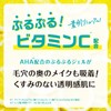 Cleansing Research Gel Cleansing C [Vitamin C + Niacinamide!] Gel