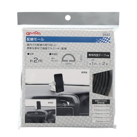 Amon 3441 Wiring Molds Total Length 6.6 ft (2 m)