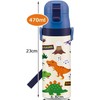 Skater SDC4-A Children's Water Bottle, Direct Drinking, 15.2 fl oz
