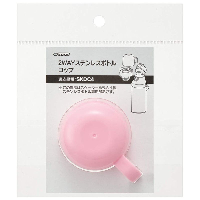 Skater P-SKDC4-C Stainless Steel Water Bottle Replacement Spare Cup, Pink
