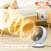 KEYNICE Circulator Fan, Oscillating, Silent, DC Motor, Wall Mounted, Compact,