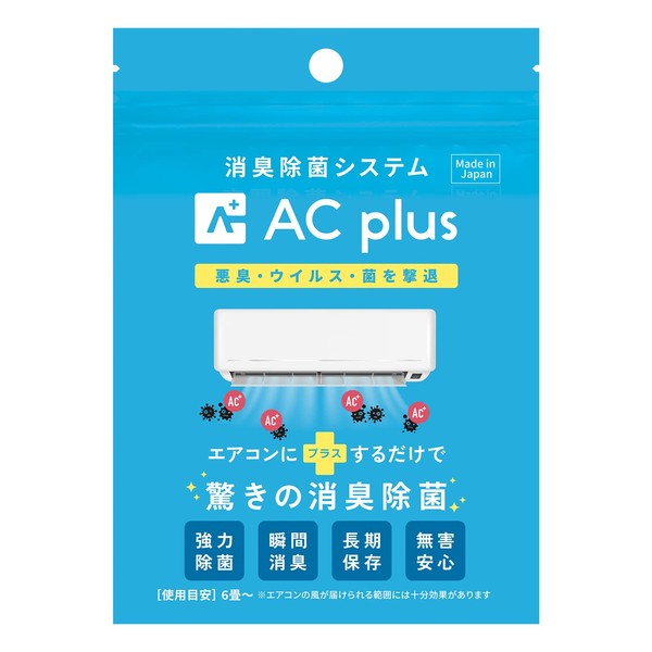 AC Plus (Chlorine Dioxide Tablet) ACPlus Air Conditioner, Disinfection, Deodorizing, Made in Japan, 6 Bags