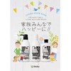 Fresh "Mikan (High Limonen Blend)" scent, pleasant acidic full body