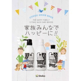 Fresh "Mikan (High Limonen Blend)" scent, pleasant acidic full body shampoo, 16.9 fl oz (500 ml) refill menthol cool refreshing feeling good toco shampoo