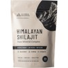 Evolution Botanicals Himalayan Shilajit Trace Mineral Complex 200g