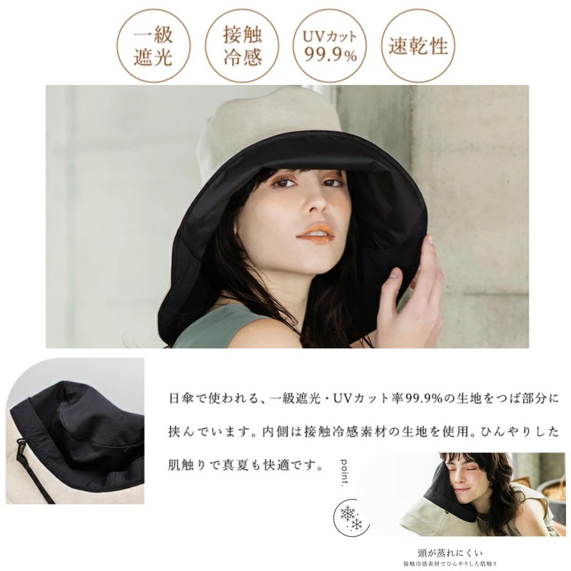 UV Light Shielding Women's Hat, 100 % Cool, Wide Brim,