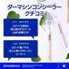 [23YEARSOLD] Derma Thin Concealer #1.5B Nude Beige 0.2 oz (5