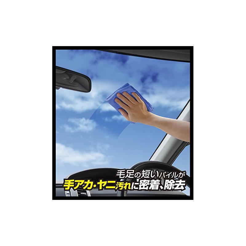 AION 915B Wiping Cloth for Interior Windows/Dashboards 915B