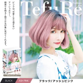 (Color Variations: 12 Colors) Adult, Fluffy, Bob, Heat Resistant, Black, Brown, Brown, Pink, Gray, Gradient Color, Airy, Girly, Fujitatsu TefuRe (For Everyday Use As Well As Going Out, Parties) -