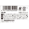 Safety 3 Strong All Stainless Steel Hose Band, Stainless Steel,
