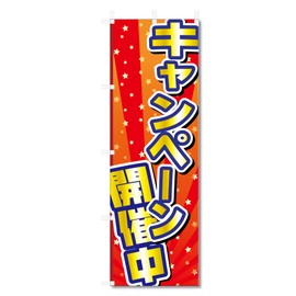 Festival Flag Event (600 x 1800) (Campaign 5-17517)