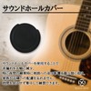 Neutral Zenith Sound Hole Cover Silent Guitar Silent Pick Acoustic