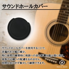 Neutral Zenith Sound Hole Cover Silent Guitar Silent Pick Acoustic Acoustic Practice Soundproofing (Diameter 10cm)